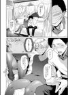 潤情【デジタル特装版】試し読み18ページ