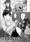 潤情【デジタル特装版】試し読み19ページ