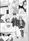 潤情【デジタル特装版】試し読み21ページ
