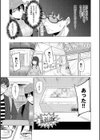 潤情【デジタル特装版】試し読み23ページ