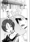 潤情【デジタル特装版】試し読み28ページ