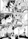えちえち成長記録試し読み11ページ