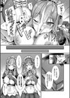 異世界子作りハーレムパーティー！！試し読み5ページ