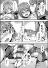 異世界子作りハーレムパーティー！！試し読み7ページ