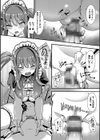 異世界子作りハーレムパーティー！！試し読み8ページ