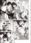 兄×妹強●日記試し読み3ページ