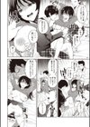 兄×妹強●日記試し読み4ページ