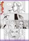 夜、歩く試し読み1ページ
