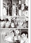 夜、歩く試し読み5ページ