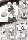 溶解と吸収〜姉は溶かされ妹に注がれる〜試し読み2ページ