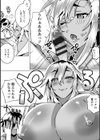 魅惑のヤンママ【デジタル版】試し読み17ページ