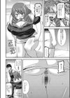 お手軽オナホ妻試し読み6ページ