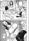 お手軽オナホ妻試し読み11ページ