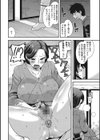 お手軽オナホ妻試し読み18ページ