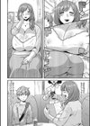 お手軽オナホ妻試し読み20ページ