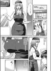 お手軽オナホ妻試し読み23ページ