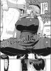 お手軽オナホ妻試し読み24ページ