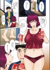 ママさん恋育園試し読み7ページ