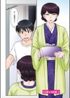 ママさん恋育園試し読み14ページ