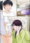 ママさん恋育園試し読み16ページ