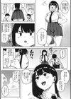 キミといるのが当たり前だと想えたら試し読み4ページ