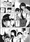 キミといるのが当たり前だと想えたら試し読み5ページ