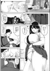 キミといるのが当たり前だと想えたら試し読み10ページ