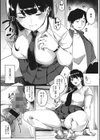 キミといるのが当たり前だと想えたら試し読み15ページ