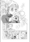 まぐろ帝國初期作品集試し読み3ページ