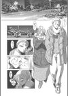 まぐろ帝國初期作品集試し読み12ページ