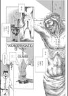 まぐろ帝國初期作品集試し読み13ページ