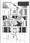 まぐろ帝國初期作品集試し読み15ページ