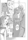 まぐろ帝國初期作品集試し読み21ページ