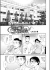 シェアフレンド試し読み7ページ