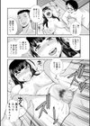 シェアフレンド試し読み8ページ