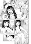 シェアフレンド試し読み18ページ