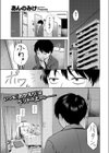 美少女家電 だちまくら試し読み1ページ