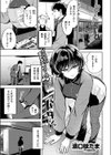 眠り姫は今日も気だるげ試し読み1ページ