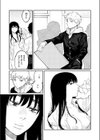 君の絵を描く試し読み3ページ