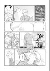 君の絵を描く試し読み4ページ