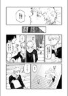 君の絵を描く試し読み5ページ