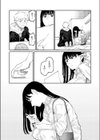 君の絵を描く試し読み8ページ