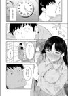 酔いの母性試し読み8ページ