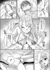 快楽堕ちエステ試し読み3ページ