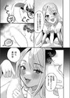 快楽堕ちエステ試し読み6ページ