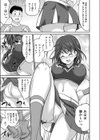 ちああっぷ試し読み3ページ
