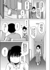 女スパイの搾精大作戦試し読み3ページ