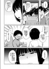女スパイの搾精大作戦試し読み4ページ