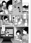 女スパイの搾精大作戦試し読み5ページ