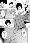 女スパイの搾精大作戦試し読み7ページ